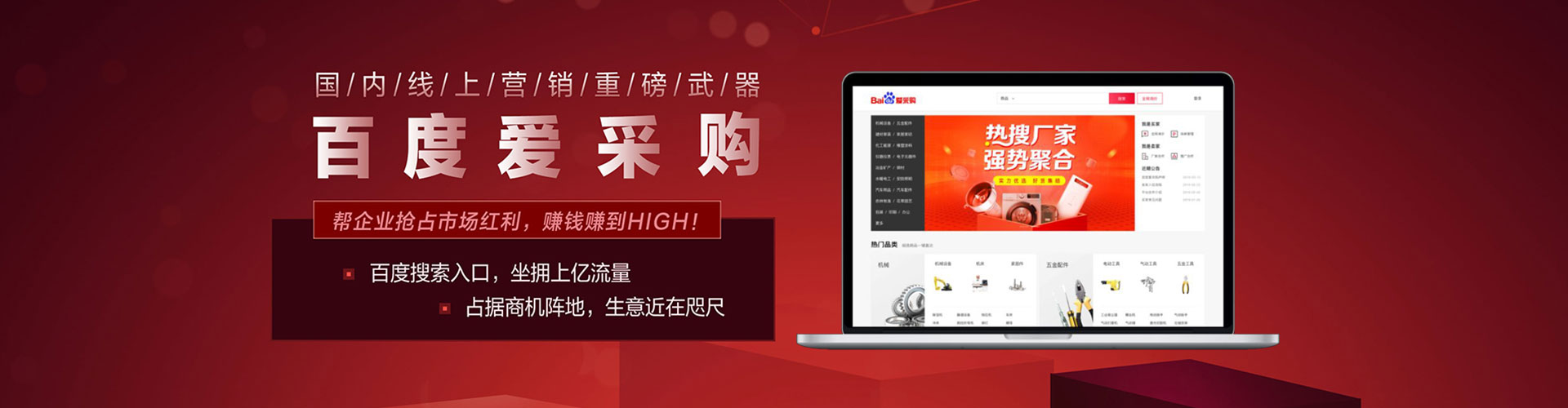 色尼微博信息流
