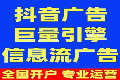 推广信息流广告在品牌塑造中的角色与作用