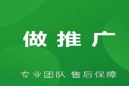 某电商平台的网络推广开户经验分享