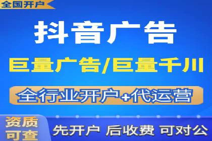 搜索开户返点率提升的实战经验分享