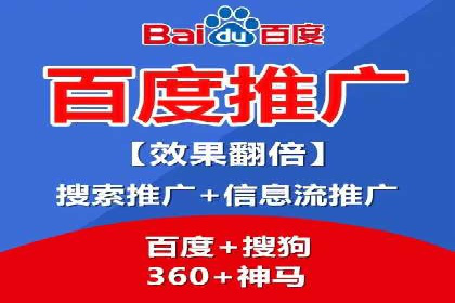 百度推广排名案例解读：旅游行业如何运用其扩大影响力